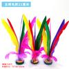 Mayorista de fábrica volantes para niños coloridos pluma de ganso flor grande jianzi pluma de pollo palillos estudiantes práctica deportes competencia bola de volante