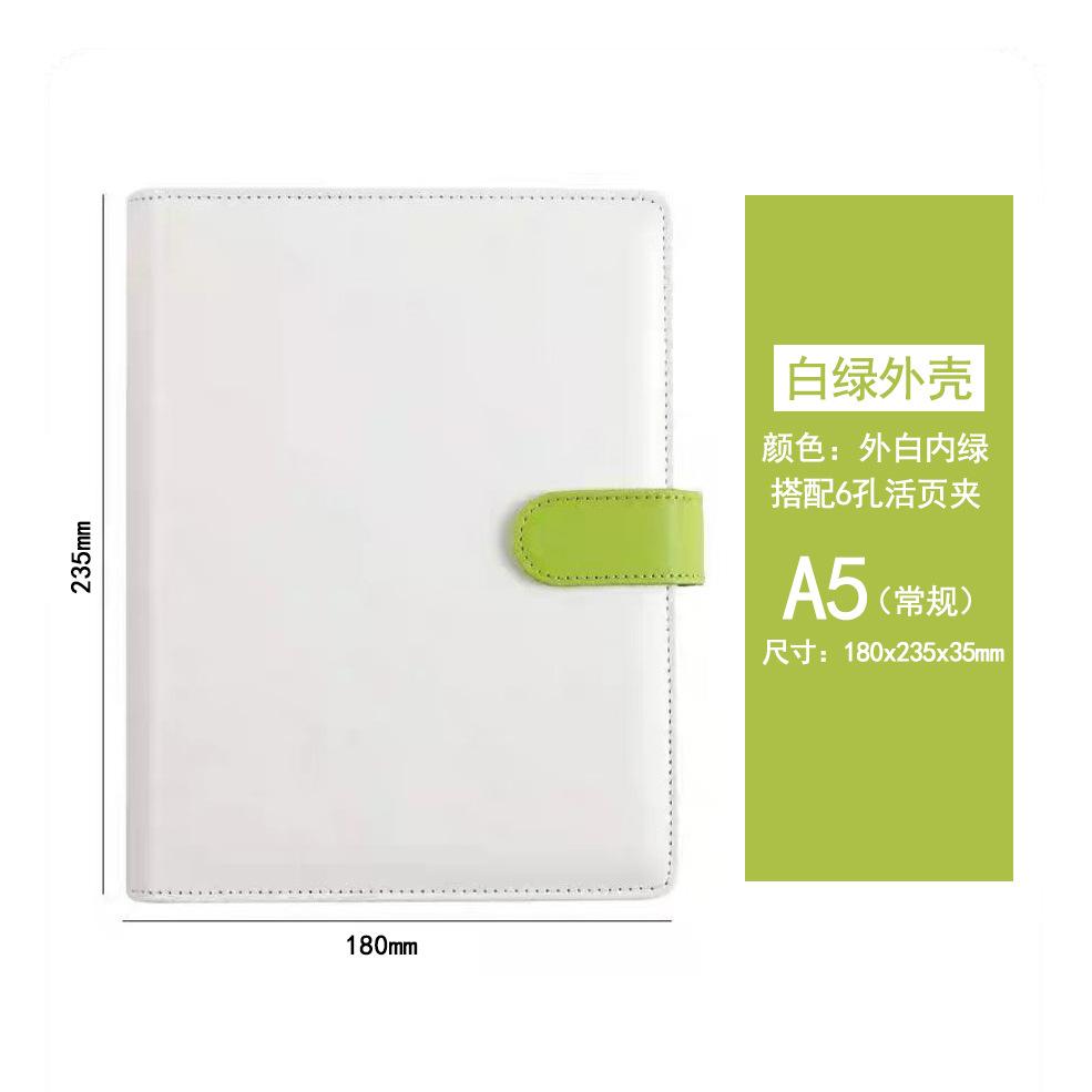 白绿外壳