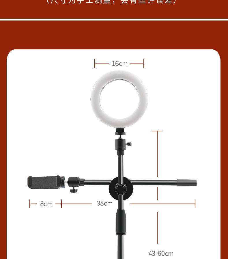 补光灯-详情图-新_15