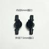 Fabricante de Shandong Fornece Dispositivo Antigotejamento Plug-in 6Mm7.5Mm Gancho 4/7, Nove Especificações Dispositivo Antigotejamento Micropulverizador Suspenso