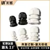 Longran Ventas Directas Pg7 Conector Impermeable Conector de Cable de Nylon Cabezal Fijo Impermeable Retardante de Llama Cabezal Galan