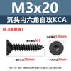Tornillos Autorroscantes de Cabeza Avellanada Hexagonal Kca Zinc Negro Grado 8.8 Tornillos para Madera de Alta Resistencia con Cabeza Plana y Punta Aguda M2M3M4M6