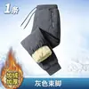 Pantalones Gruesos Cálidos de Sherpa para Hombre con Forro de Felpa Otoño/Invierno 2026, Pantalones de Algodón Resistentes al Viento y al Frío, Disponibles en Estilos Rectos y con Puño para Uso al Aire Libre