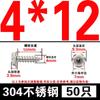 Acero Inoxidable 304/Galvanizado Brida Hexágono Externo Tornillo Autoperforante Cabeza Phillips Cola de Pozo Tornillo para Madera M4-M10