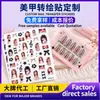 Adesivos de Unha Artística de Cristal Personalizados Adesivos de Decoração de Unha Artística com Strass em Relevo Impressão a partir de Arte do Cliente Suporte à Produção em Larga Escala Produção de Amostras