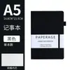 Cuaderno A5 Transfronterizo con Correa Personalizada Cuaderno de Negocios para Oficina Libro de Mano de Alto Valor Bloc de Notas de PU Set de Caja de Regalo