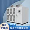 Shanghai Zhongchen Inversor Zch Inversor de Media y Alta Tensión 110Kw450Kw200Kw Suministro Directo de Fábrica Almacén Spot Venta al por Mayor