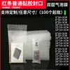 10*18/15*20 Tamaño Pequeño Autoadhesivo Sellado Bolsa de Burbujas Transparente Doble Capa Espesada Plástico de Burbujas Bolsa de Espuma Película de Burbujas