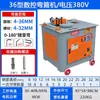 Gf2036 Máquina Plegadora de Acero de Refuerzo Máquina Plegadora de Acero Redondo Acero Roscado Máquina Plegadora Automática CNC de Acero de Refuerzo