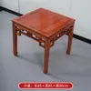 Mesa Consola de Madera Maciza para Mesa de Incienso Gabinete de Altar de Dios Chino Sala de Estar Dos Puertas Cuatro Cajones Mesa de Buda Mesa de los Ocho Inmortales Conjunto de Seis Piezas para Salón Principal Rústico