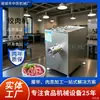 Moedor de carne grande moedor de carne para ração animal vertical aço inoxidável moedor de carne congelada fabricante