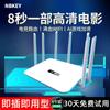Router Wifi Inalámbrico para Todas las Redes 5g Doble Banda Gigabit Wifi de Ultra Alta Velocidad Router Monstruo para Juegos en Casa