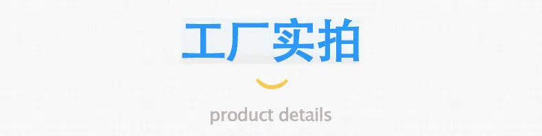 8工厂实拍