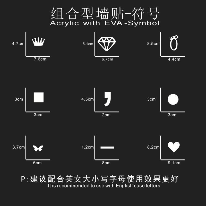 800x800(符号尺寸图)