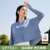 Chal Ropa con Protección Solar para Mujer, Nuevo Modelo Verano 2026, Camiseta Negra de Goma con Protección UV, Ropa con Protección Solar de Seda de Hielo, Cubierta para Ciclismo