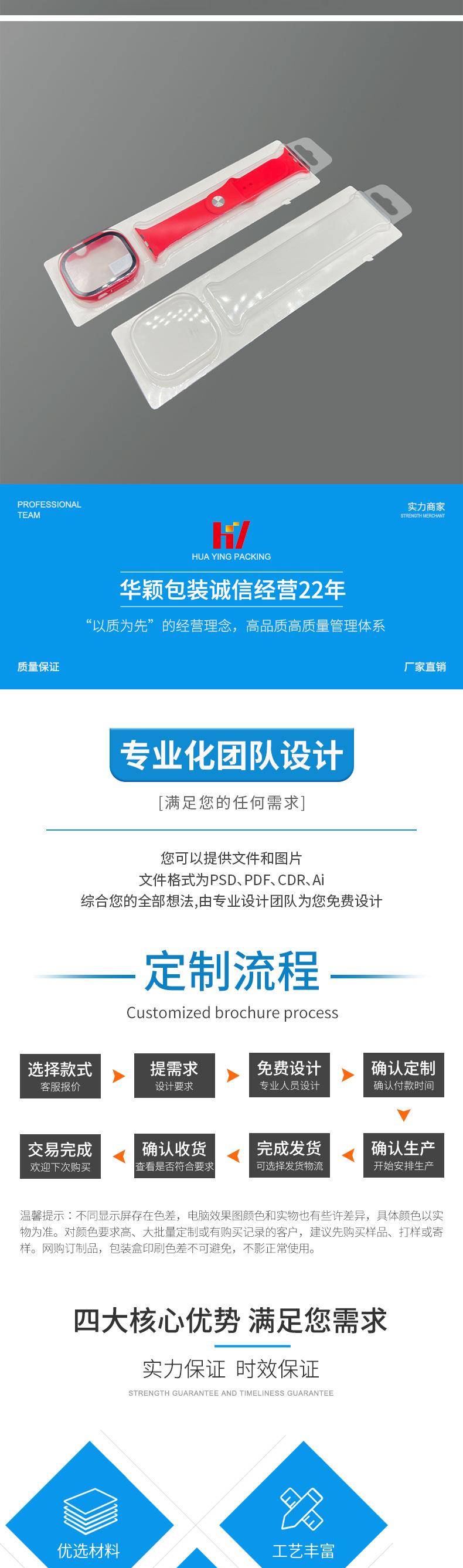 详情页模板_04.jpg