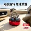 Difusor de Aroma para Carro a Energia Solar Golfinho Desodorizador Aromático Rotativo Automático Aroma Leve de Longa Duração Ornamento Deusa
