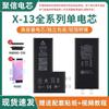 Juxin es Adecuado para Trasplante de Batería de Apple Celda 11Pro/12 Nuevo 12Mini/13Pro/Xsmax