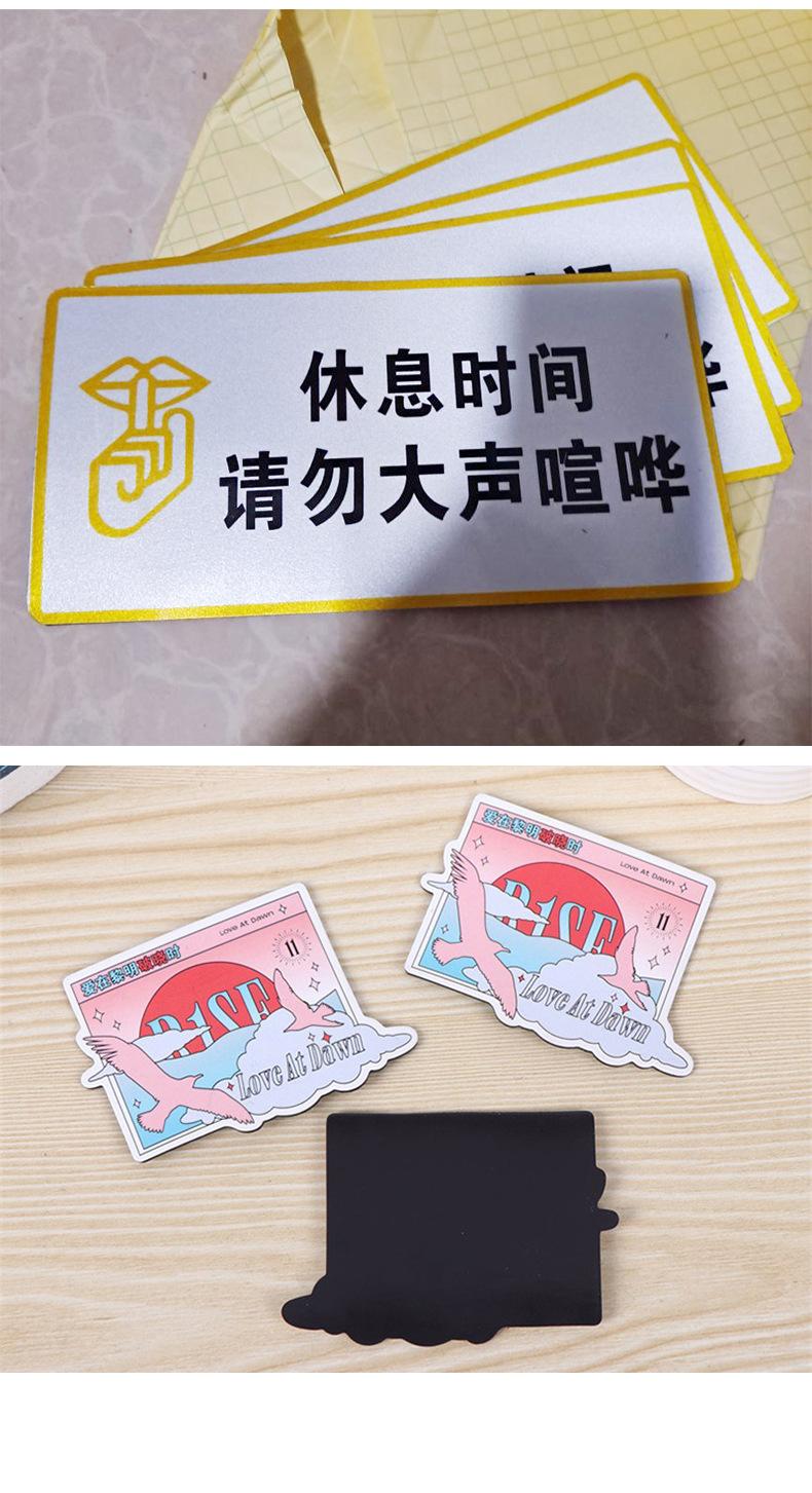 磁性贴定制详情页_11.jpg