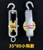 Polea para tendido de cables, polea de doble propósito para base de energía, colgador de nylon para cables, polea para conductores, polea para cables apuntando hacia arriba.