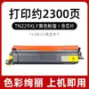 Adequado para Cartucho de Toner Brother Tn229 Cartucho de Tinta Hl-L3280Cdw L3220Cw L8245Cdw Toner L3780Cdw