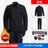 Ropa de trabajo de seguridad, secado rápido, forro polar, traje de manga larga otoño/invierno, uniforme para primavera y otoño, uniforme de entrenamiento engrosado, uniforme de seguridad de secado rápido