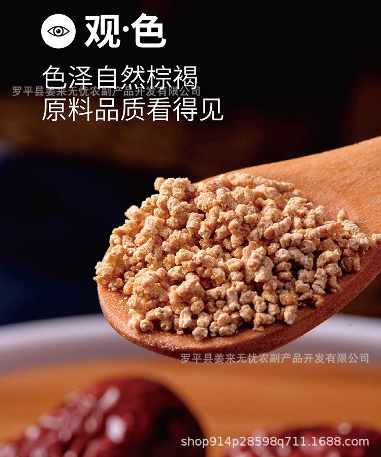 红枣姜茶_07.jpg