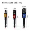 Yunbei 3 Peças Biela Colorida com Haste Sextavada com Esfera Biela 1/2 1/4 3/8 Adaptador de Soquete para Furadeira Elétrica
