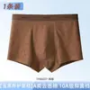 Ropa interior para hombre, algodón Clase A, talla grande, para adolescentes y niños jóvenes, diseñada para la etapa de crecimiento, bóxers ajustados, ropa interior para hombre de alta calidad