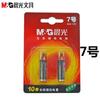 Pilas Alcalinas Cg No. 5 No. 7 Despertador de Juguete con Control Remoto Pequeño Tipo AAA Pila Seca