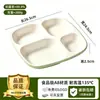 Bandeja de comida dividida A8, melamina plástica, bandeja comercial para comida rápida, especial para cafetería escolar, bandeja de cuatro-seis compartimentos, imitación porcelana, bandeja engrosada