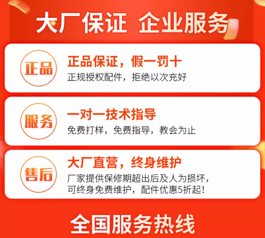 小黑详情2