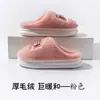 Chinelos de Algodão Acolchoados para Mulheres no Inverno, para Casa, com Solado Grosso, Forrados com Lã para Manter Aquecido, Não Soltam Fiapos, Fofos, de Desenho Animado, para Confinamento, Chinelos de Algodão
