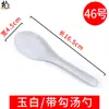 Louça de melamina criativa resistente a quedas colher pequena colher de cabo longo colher pequena colher de comer colher de sopa de ramen plástico comercial