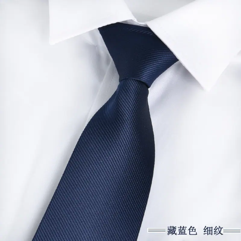 藏蓝色 细纹路.jpg