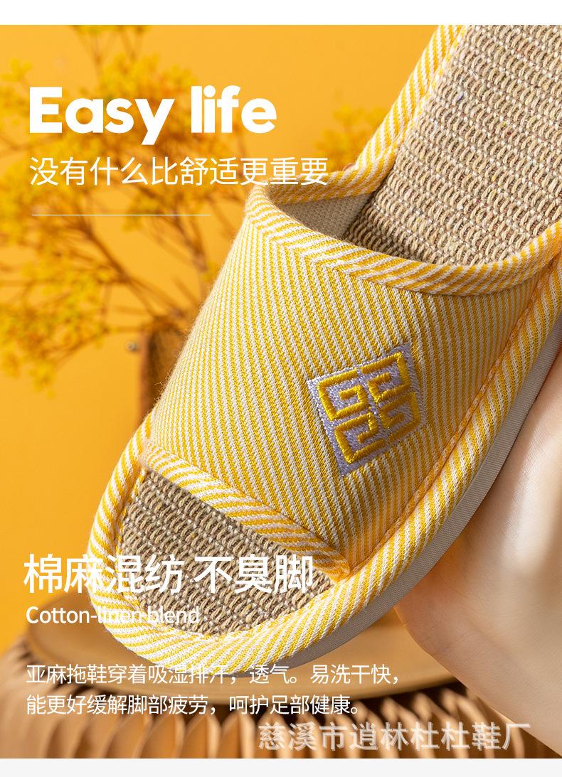 绣花亚麻_07.jpg