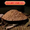 Sândalo Autêntico Pó de Agarwood Osmanthus Natural Incenso de Artemísia Selo Incenso de Pera Ganso Carde Incenso Combinado Contas de Incenso Fazendo Pó de Incenso Puro