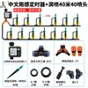 Dispositivo Automático de Riego de Flores para Jardín Pantalla Grande Sensor de Lluvia Riego Programado Aspersor Universal Set de Riego por Goteo