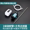 Bomba de Excremento para Acuario Dispositivo Eléctrico de Succión para Inodoro Limpiador Artefacto de Succión de Aguas Residuales para Acuario Tortuga Mascota Dispositivo de Succión de Excremento de Pez Recargable