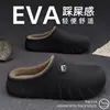 Pantuflas de Algodón Talla Extra Grande para Hombre Mujer 2026 Otoño Invierno Interiores Con Felpa Cálidas Antideslizantes Pisables Sensación de Pisar Caca Zapatos de Algodón para el Hogar Hombres