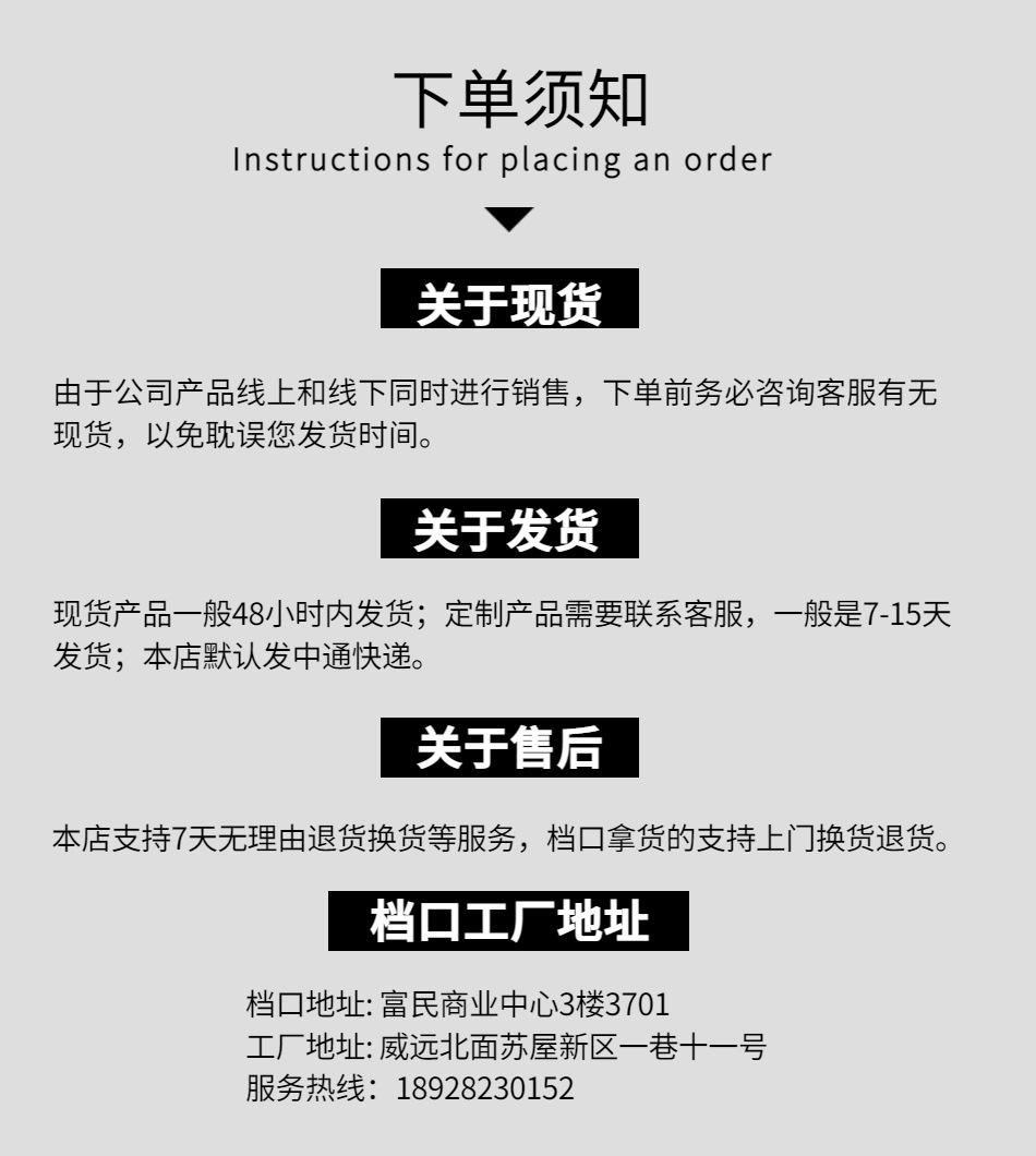 下单须知.jpg