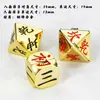 Dados Octaédricos de Latón Macizo Tallados Zhuge Zhouyi Dados Multicaras Artículos Adornos Dados Dados