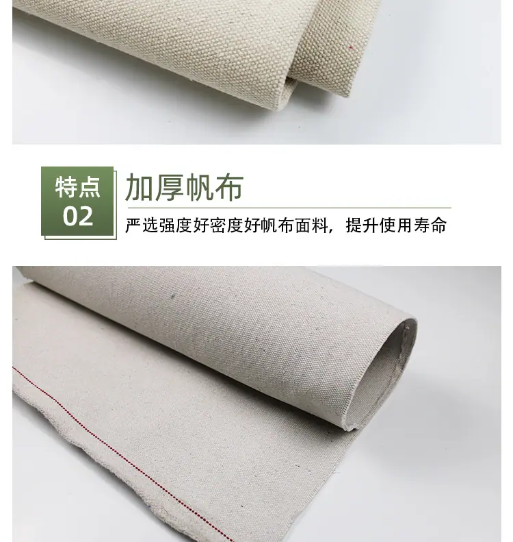 白帆布-涤棉帆布---改_05.jpg