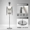 Maniquí de Exhibición de Media Figura de Gama Alta Electroplateado de Hombro Recto y Plano para Tienda de Ropa