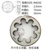 Machuelo redondo M42 M45 yuan Rosca macho rosca gruesa 4.5 rosca fina 4 3 2 1.5 1.25 roscado manual otro