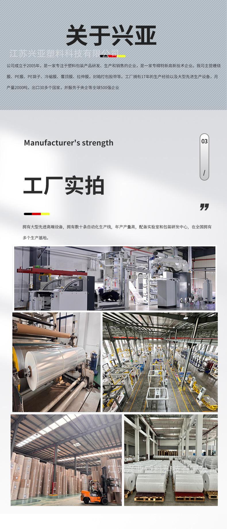 详情页_09.jpg