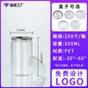 70 Lata de Alimentos Sellada Botella de Plástico Té de Flores Botella para Nueces Frasco Pastel Celebridad de Internet Lata de PET Lata de Empaque para Nueces