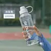 Copo de plástico criativo de grande capacidade 1000ML selado à prova de vazamentos para beber diretamente chaleira esportiva chaleira para escalada ao ar livre de alta temperatura