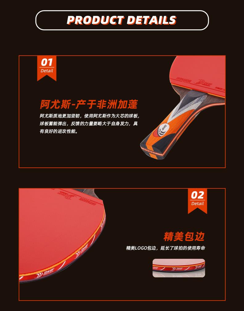 六星_03