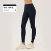Pantalones de Yoga de Terciopelo Grueso para Otoño e Invierno para Mujer Cintura Alta Sin Líneas Vergonzosas Pantalones Ajustados para Deportes al Aire Libre Cálidos y Amigables con la Piel Pantalones Largos de Fitness